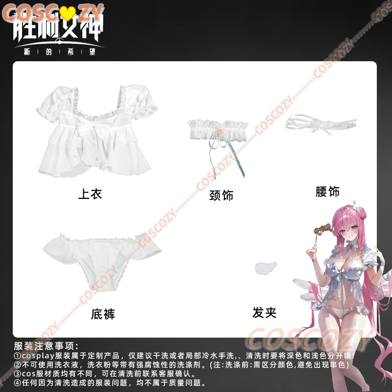 Game NIKKE：The Goddess of Vict - Summer Alt Clothing ulasan dan harga